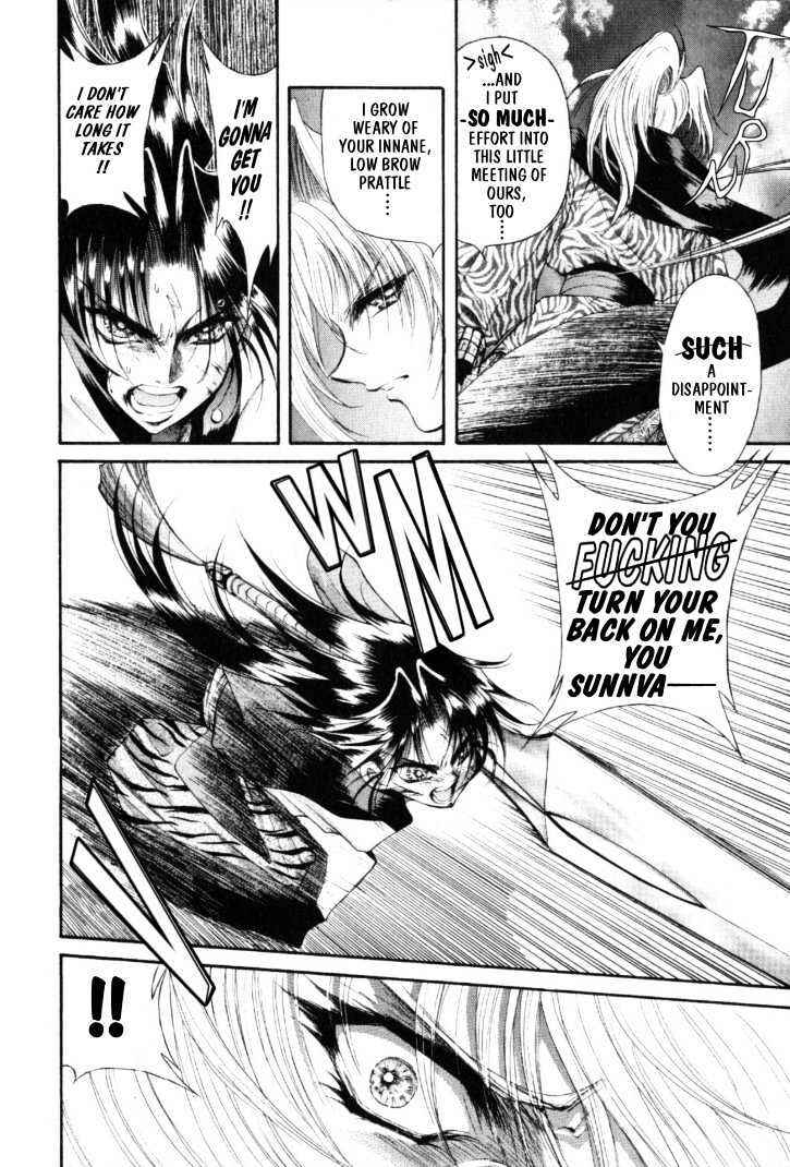 Page 20 Chapter 9 The Legend Of Mikazuchi