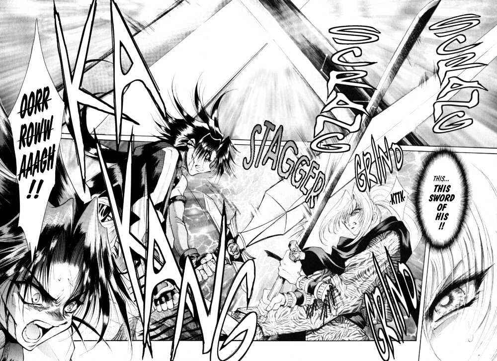 Page 9 Chapter 9 The Legend Of Mikazuchi