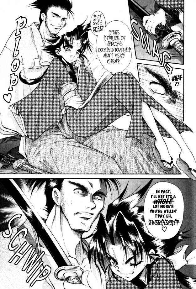Page 19 Chapter 4 The Legend Of Mikazuchi