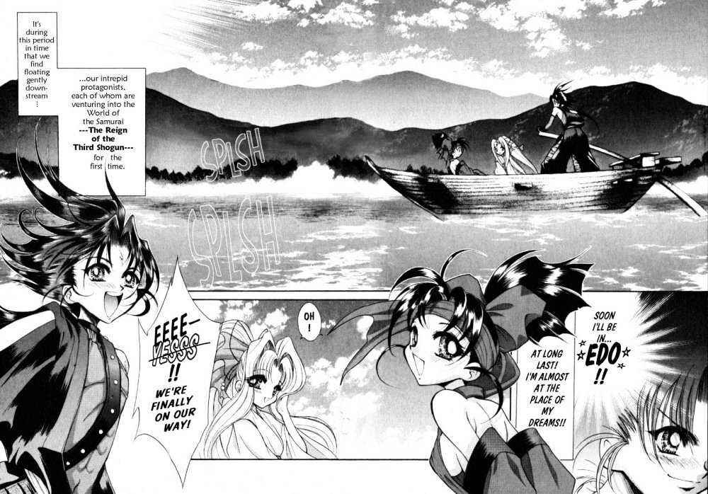 Page 3 Chapter 4 The Legend Of Mikazuchi