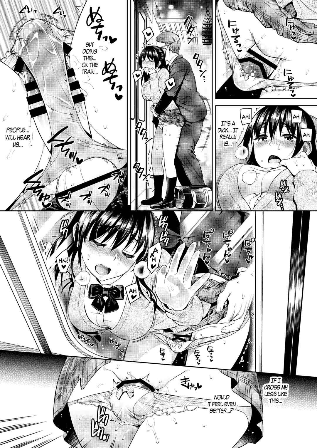 Page 11 Chapter Unknown_1441 Yokubou Scarlet