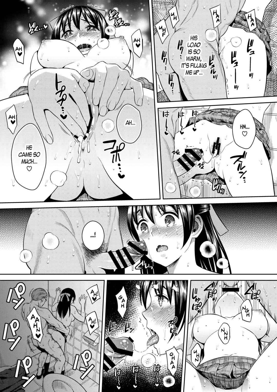Page 22 Chapter Unknown_1441 Yokubou Scarlet