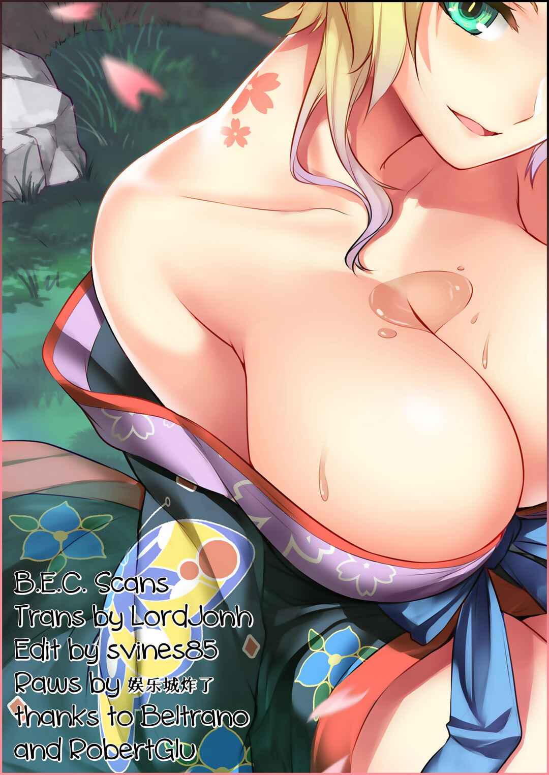 Page 25 Chapter Unknown_1441 Yokubou Scarlet