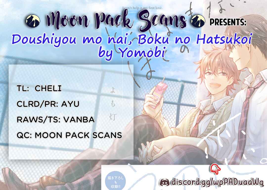 Page 1 Chapter 2 Doushiyou mo nai, Boku no Hatsukoi.