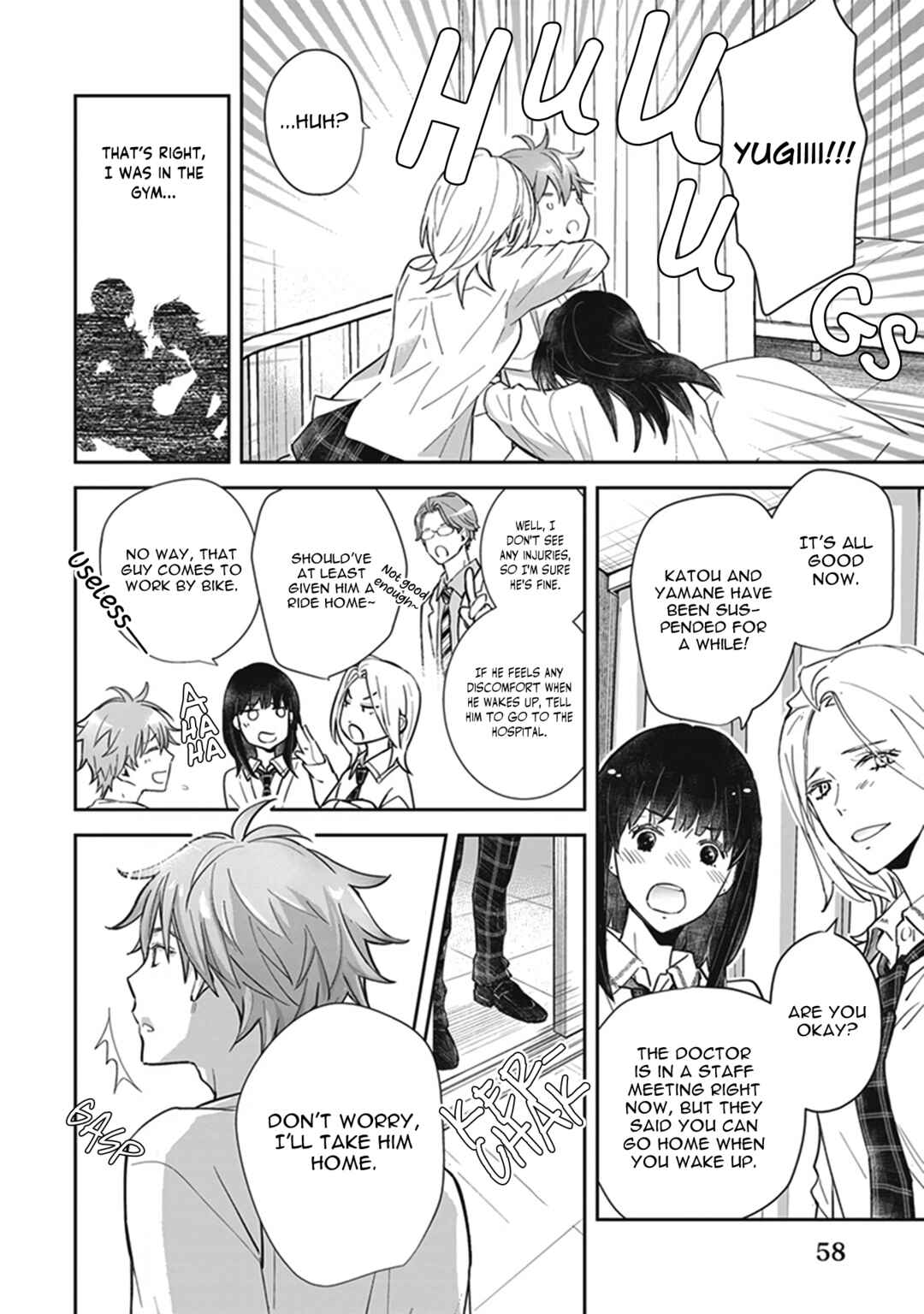 Page 25 Chapter 2 Doushiyou mo nai, Boku no Hatsukoi.
