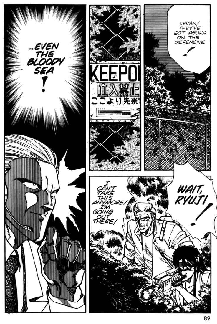Page 15 Chapter 11 Heavy Metal Warrior Xenon