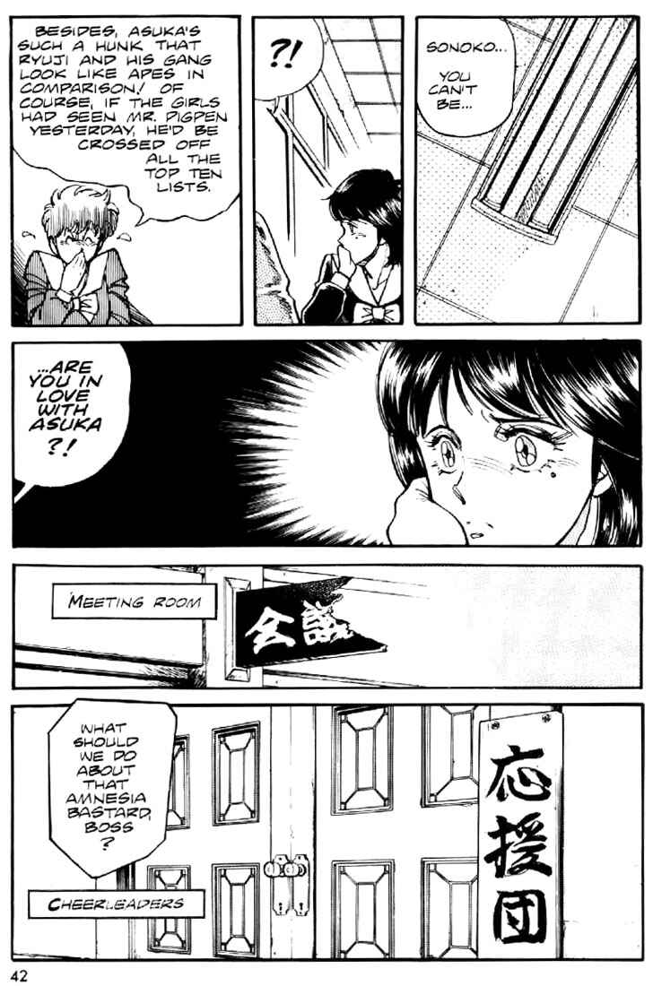 Page 8 Chapter 2 Heavy Metal Warrior Xenon