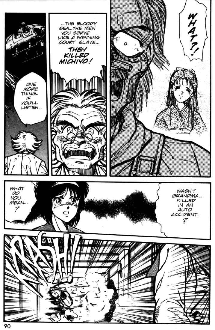 Page 17 Chapter 26 Heavy Metal Warrior Xenon
