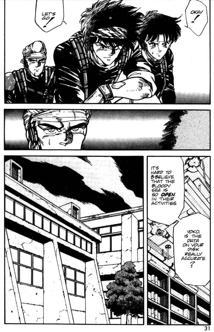 Page 5 Chapter 24 Heavy Metal Warrior Xenon