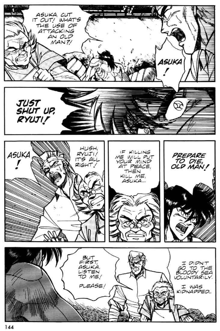 Page 18 Chapter 6 Heavy Metal Warrior Xenon