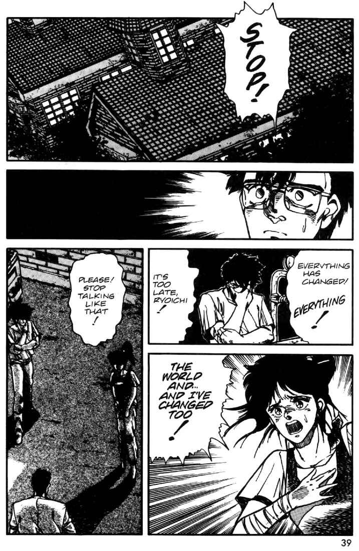 Page 7 Chapter 17 Heavy Metal Warrior Xenon