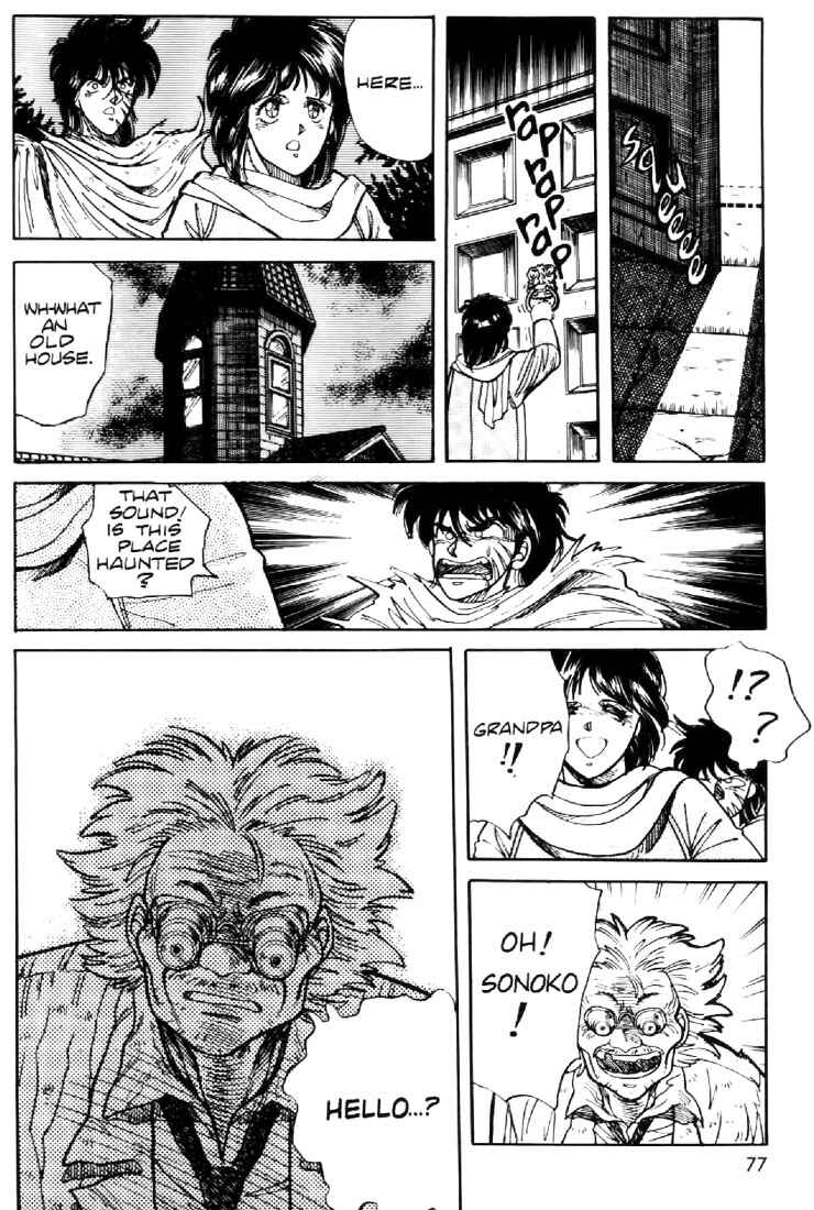 Page 23 Chapter 3 Heavy Metal Warrior Xenon