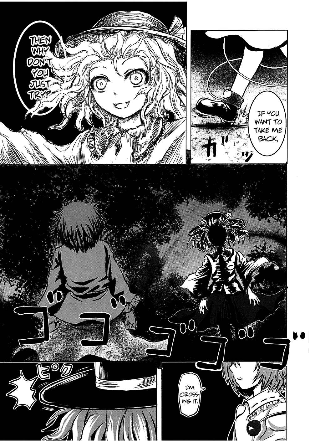 Page 20 Chapter Unknown_d444 Touhou - Imogai (Doujinshi)