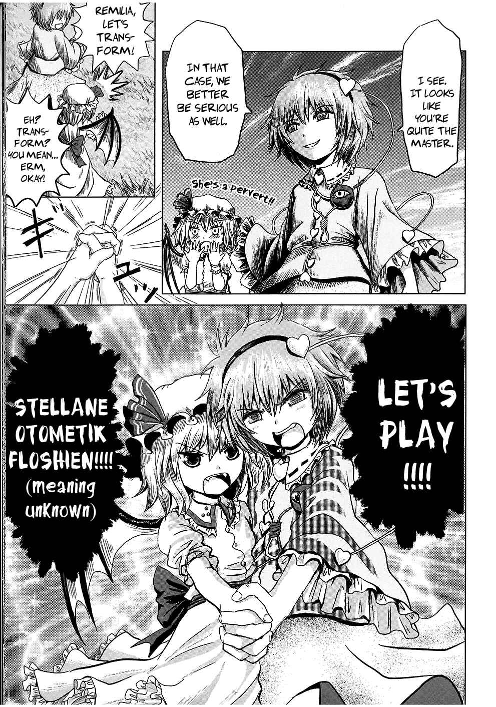 Page 8 Chapter Unknown_d444 Touhou - Imogai (Doujinshi)