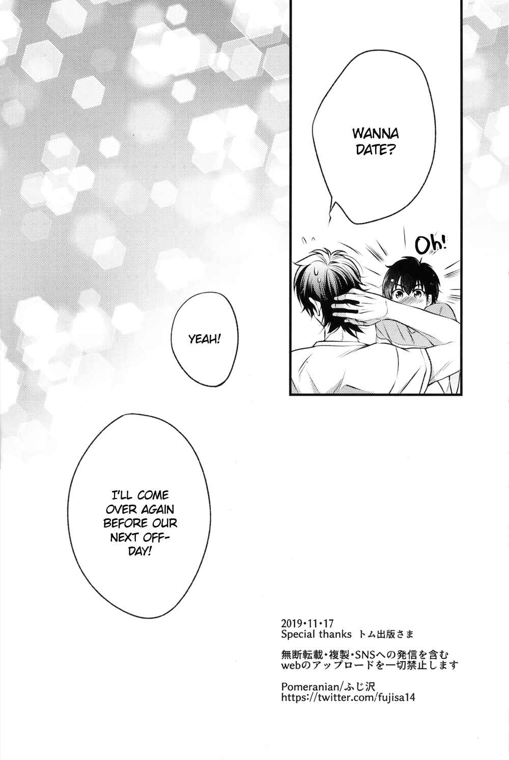 Page 26 Chapter Unknown_2a80 Diamond no Ace - Ki ga Tsukeba Miyuki Kazuya no Heya ni Iru (Doujinshi)