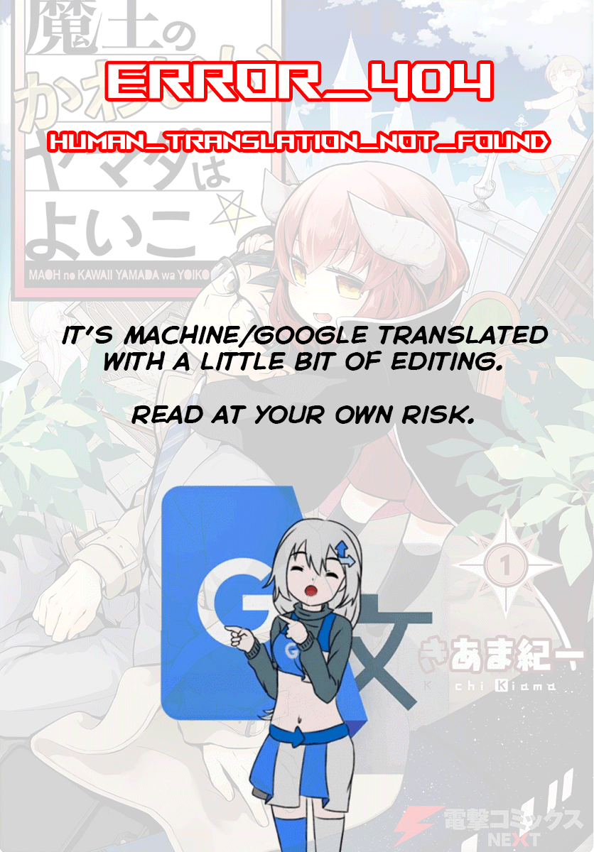 Page 1 Chapter 4 Maou no Kawaii Yamada wa Yoiko