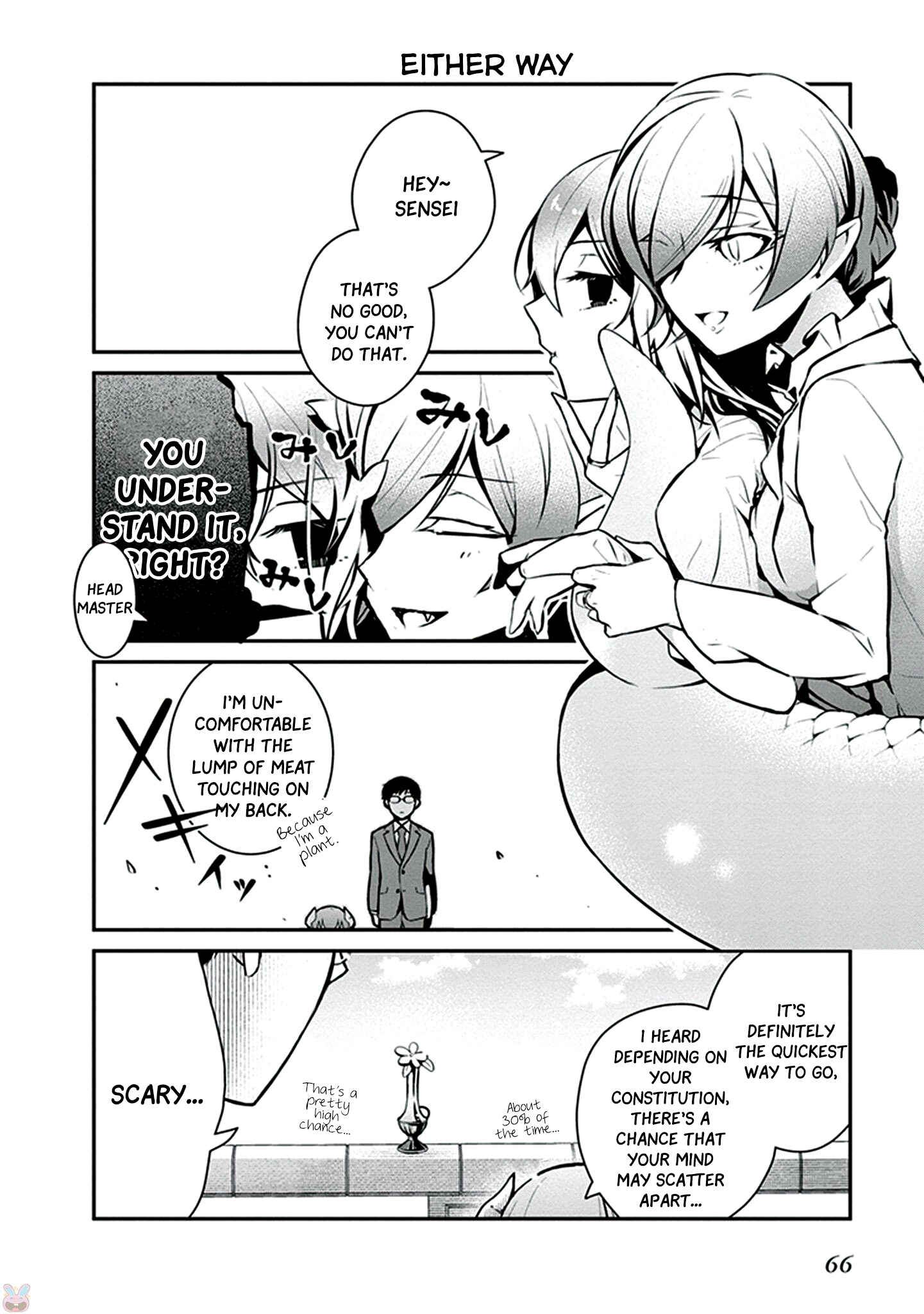 Page 11 Chapter 4 Maou no Kawaii Yamada wa Yoiko