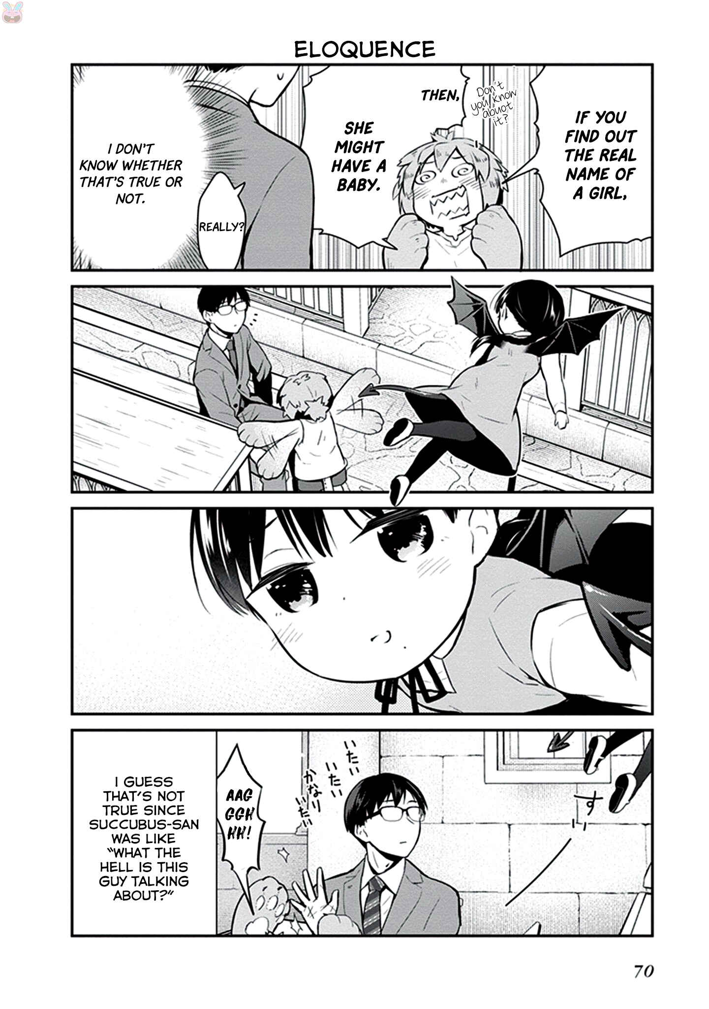 Page 15 Chapter 4 Maou no Kawaii Yamada wa Yoiko