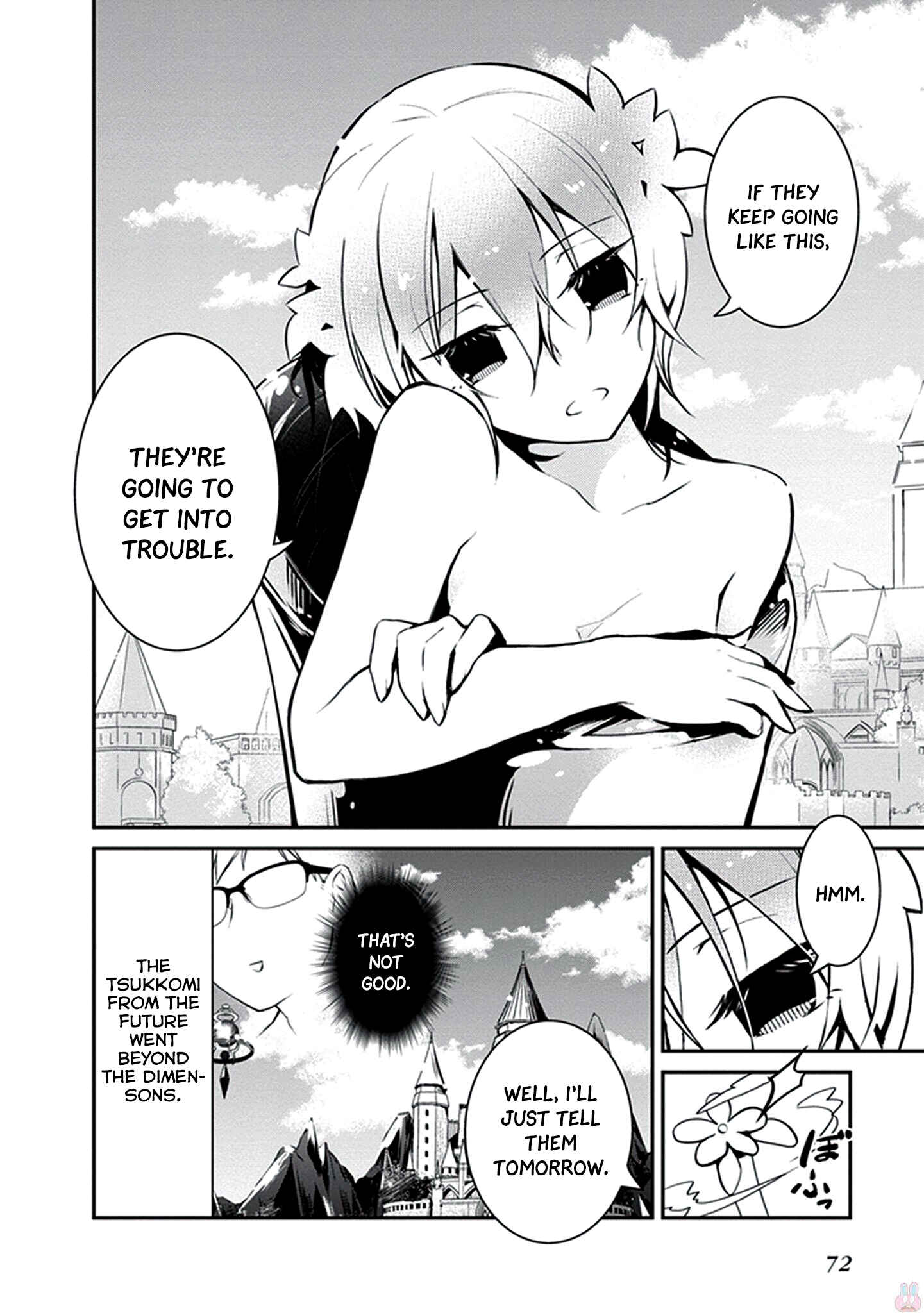 Page 17 Chapter 4 Maou no Kawaii Yamada wa Yoiko