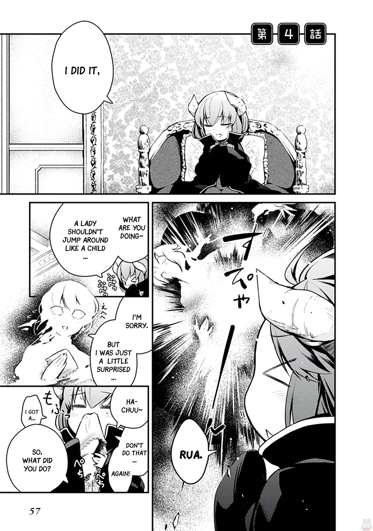 Page 2 Chapter 4 Maou no Kawaii Yamada wa Yoiko