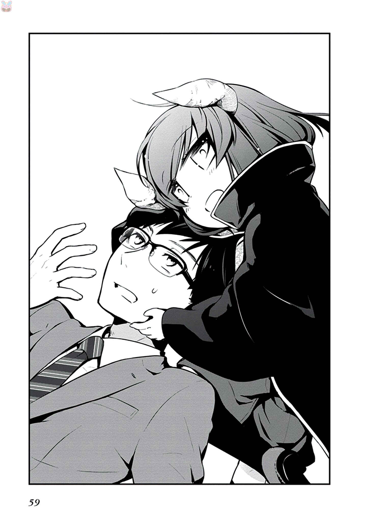 Page 4 Chapter 4 Maou no Kawaii Yamada wa Yoiko