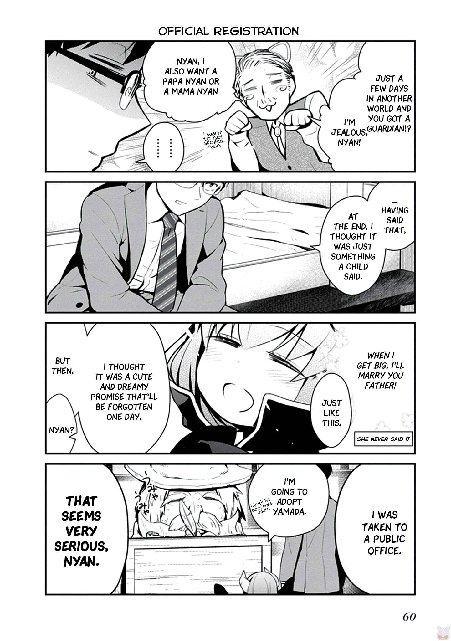 Page 5 Chapter 4 Maou no Kawaii Yamada wa Yoiko