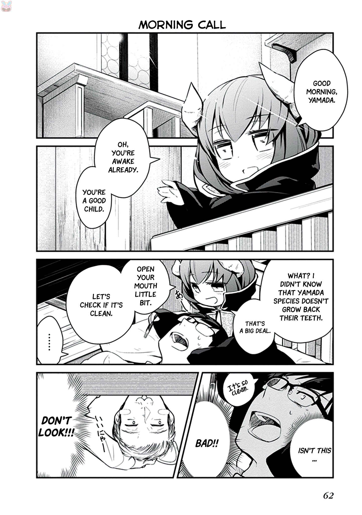 Page 7 Chapter 4 Maou no Kawaii Yamada wa Yoiko