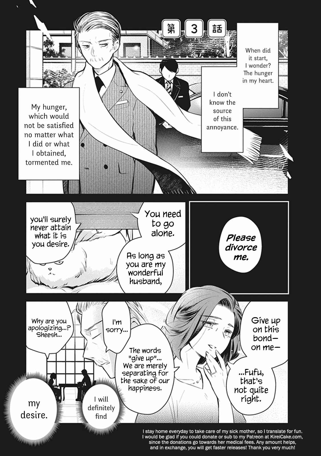 Page 1 Chapter 3.1 Maou no Kawaii Yamada wa Yoiko
