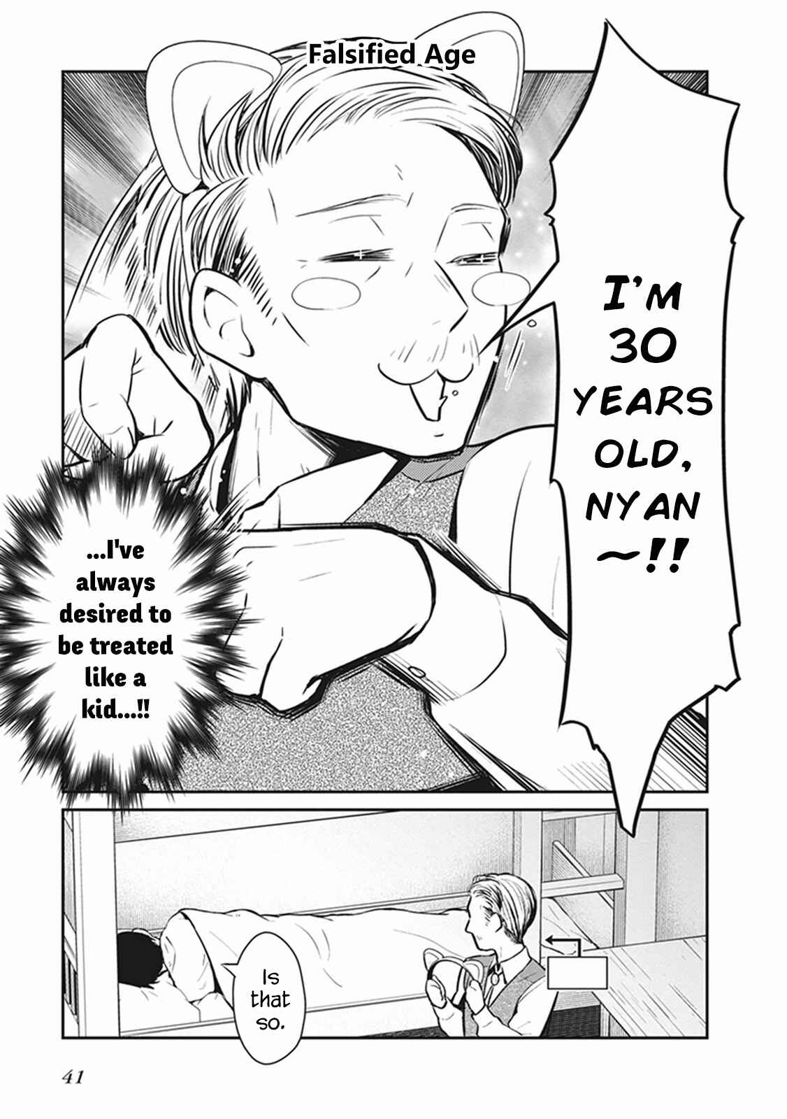 Page 3 Chapter 3.1 Maou no Kawaii Yamada wa Yoiko