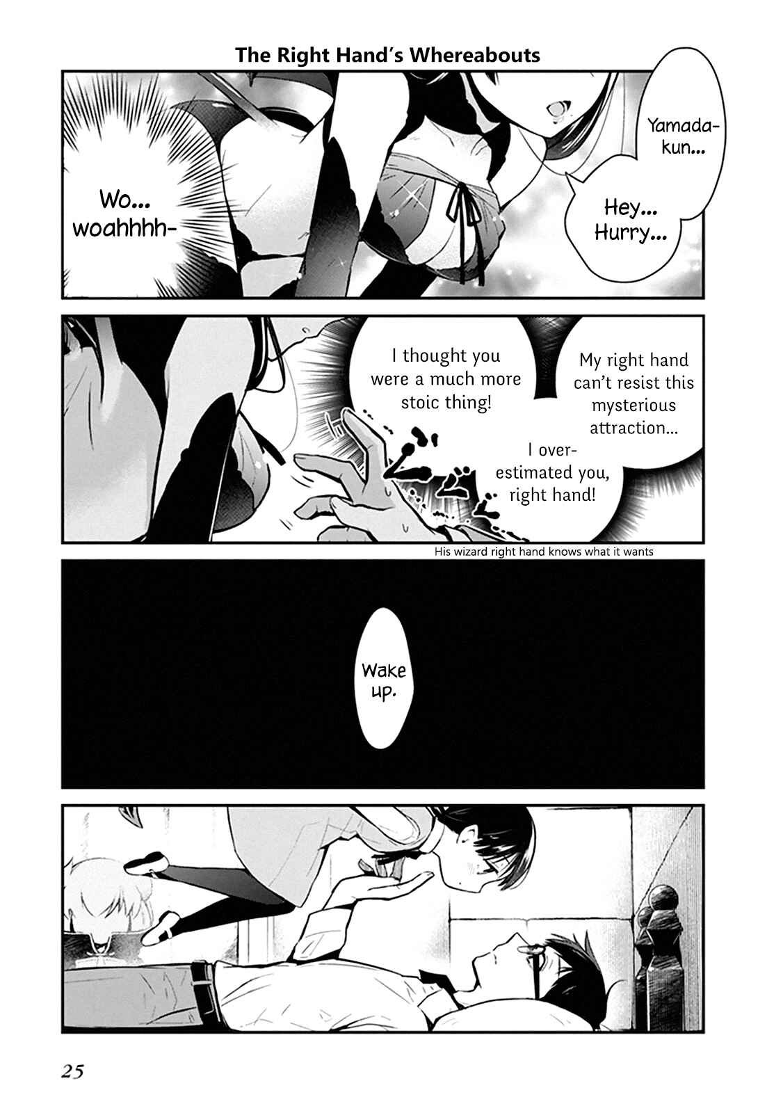 Page 3 Chapter 2.1 Maou no Kawaii Yamada wa Yoiko