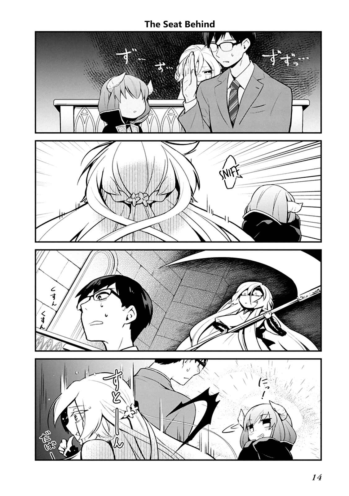 Page 6 Chapter 1.2 Maou no Kawaii Yamada wa Yoiko
