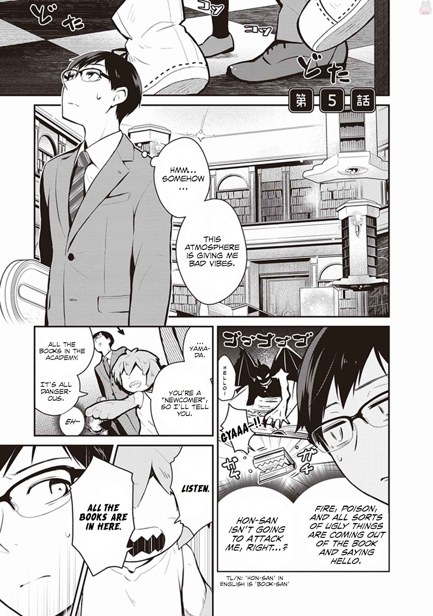 Page 1 Chapter 5.1 Maou no Kawaii Yamada wa Yoiko