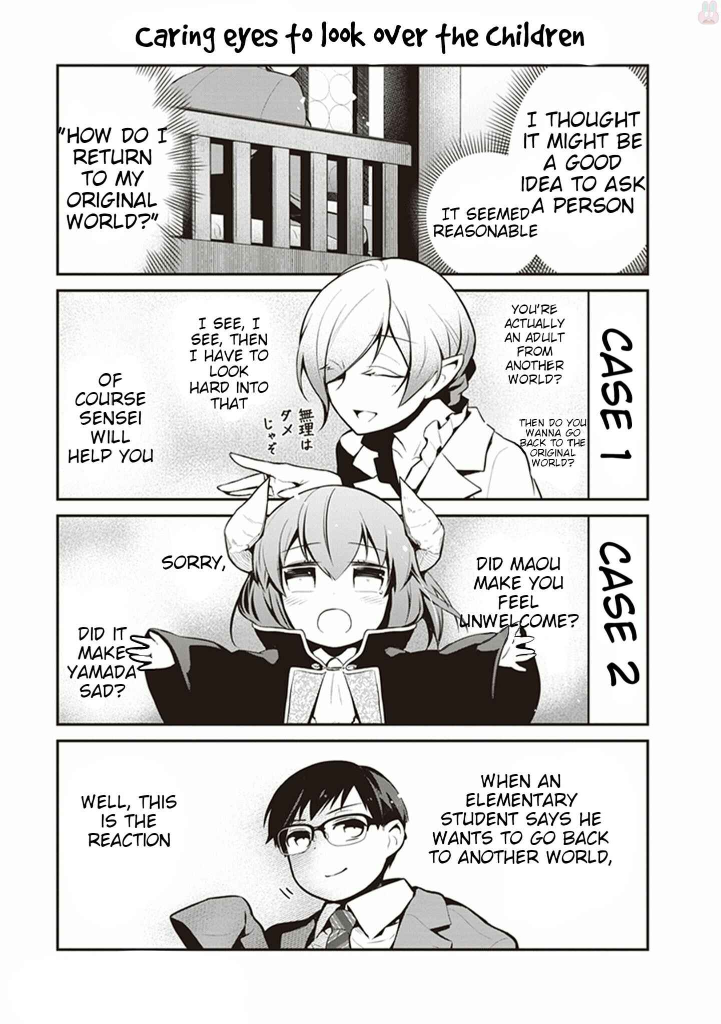 Page 2 Chapter 7 Maou no Kawaii Yamada wa Yoiko