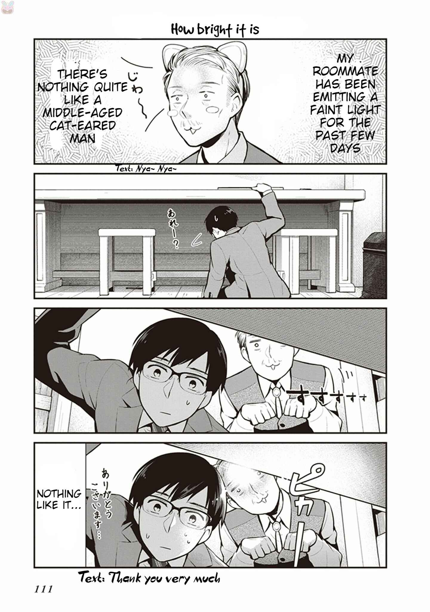 Page 4 Chapter 7 Maou no Kawaii Yamada wa Yoiko