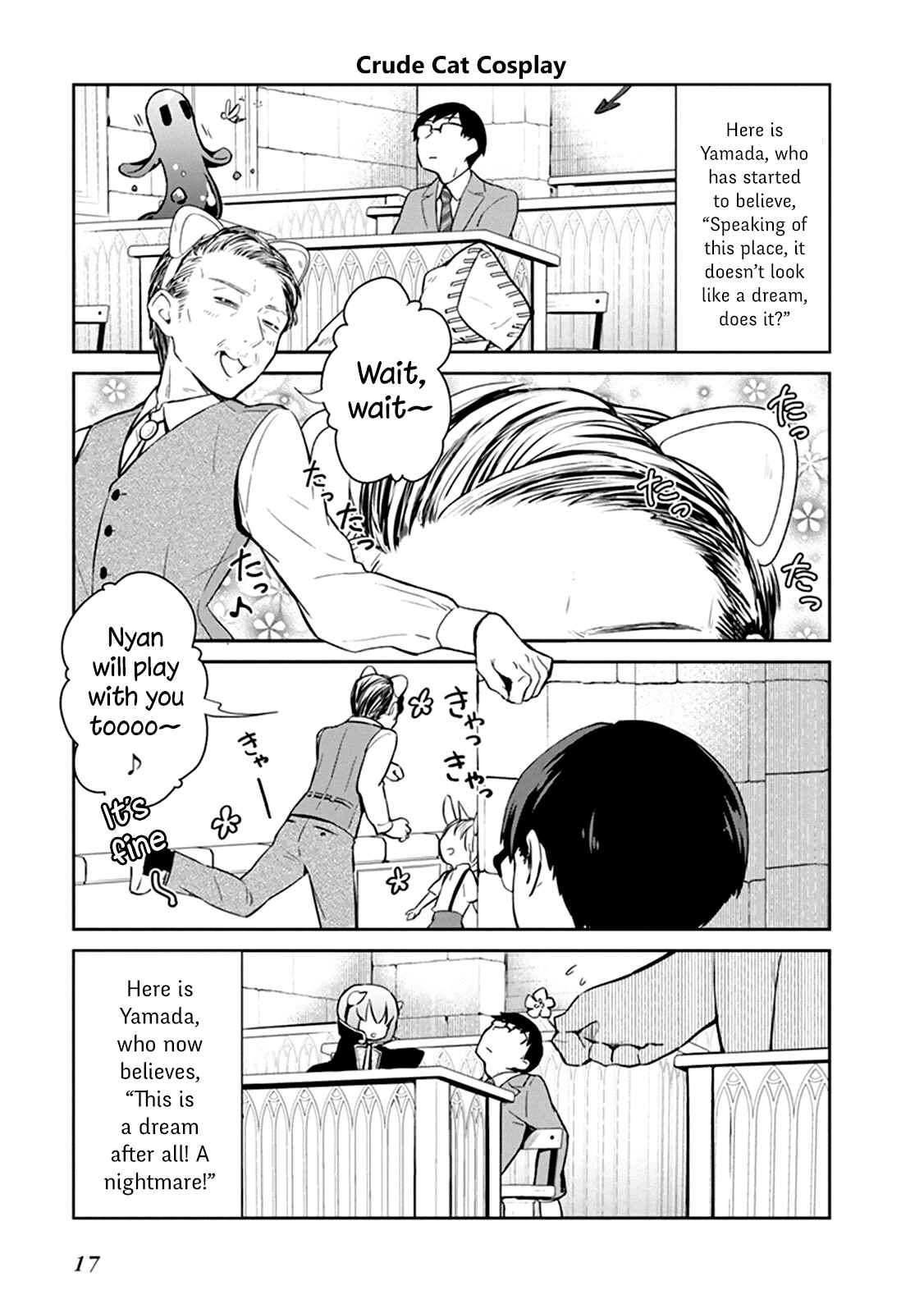 Page 3 Chapter 1.3 Maou no Kawaii Yamada wa Yoiko