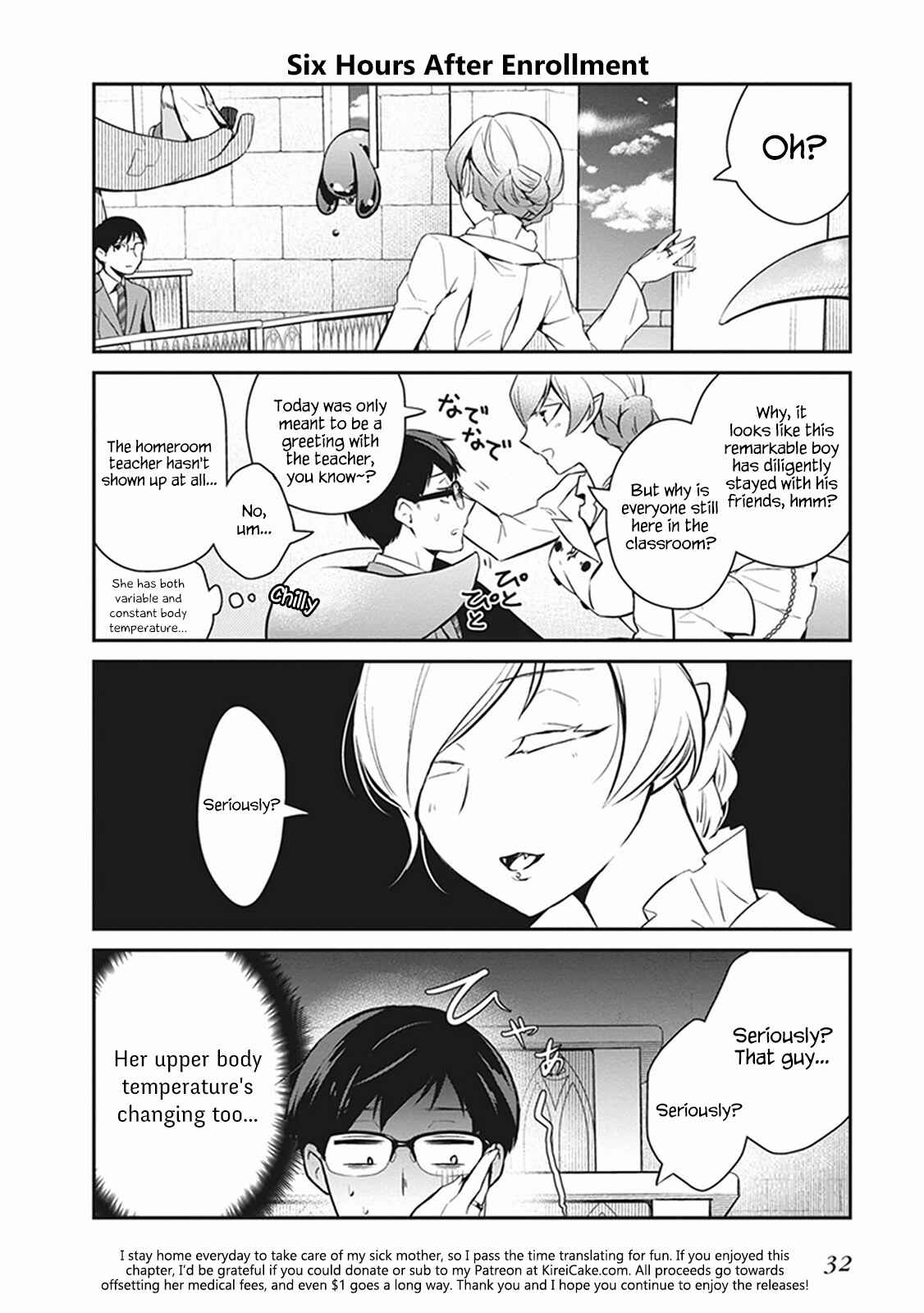 Page 1 Chapter 2.3 Maou no Kawaii Yamada wa Yoiko
