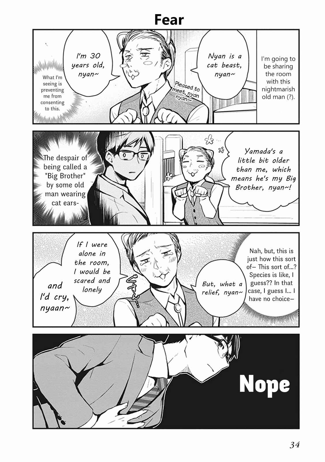 Page 3 Chapter 2.3 Maou no Kawaii Yamada wa Yoiko