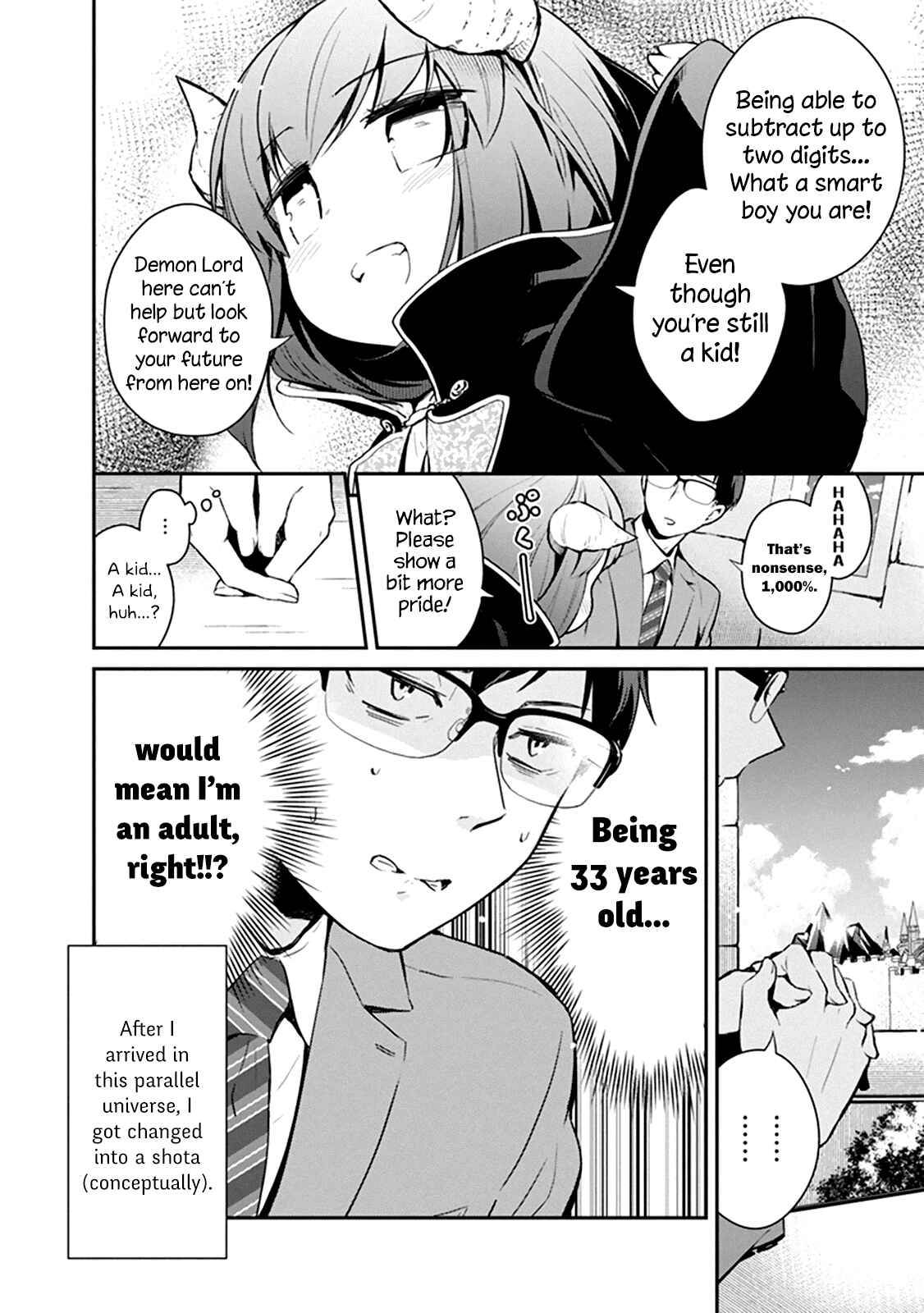 Page 5 Chapter 1.1 Maou no Kawaii Yamada wa Yoiko