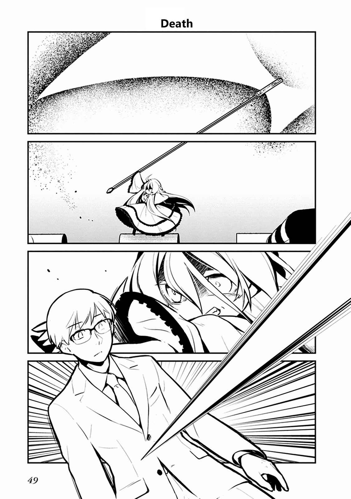 Page 7 Chapter 3.2 Maou no Kawaii Yamada wa Yoiko