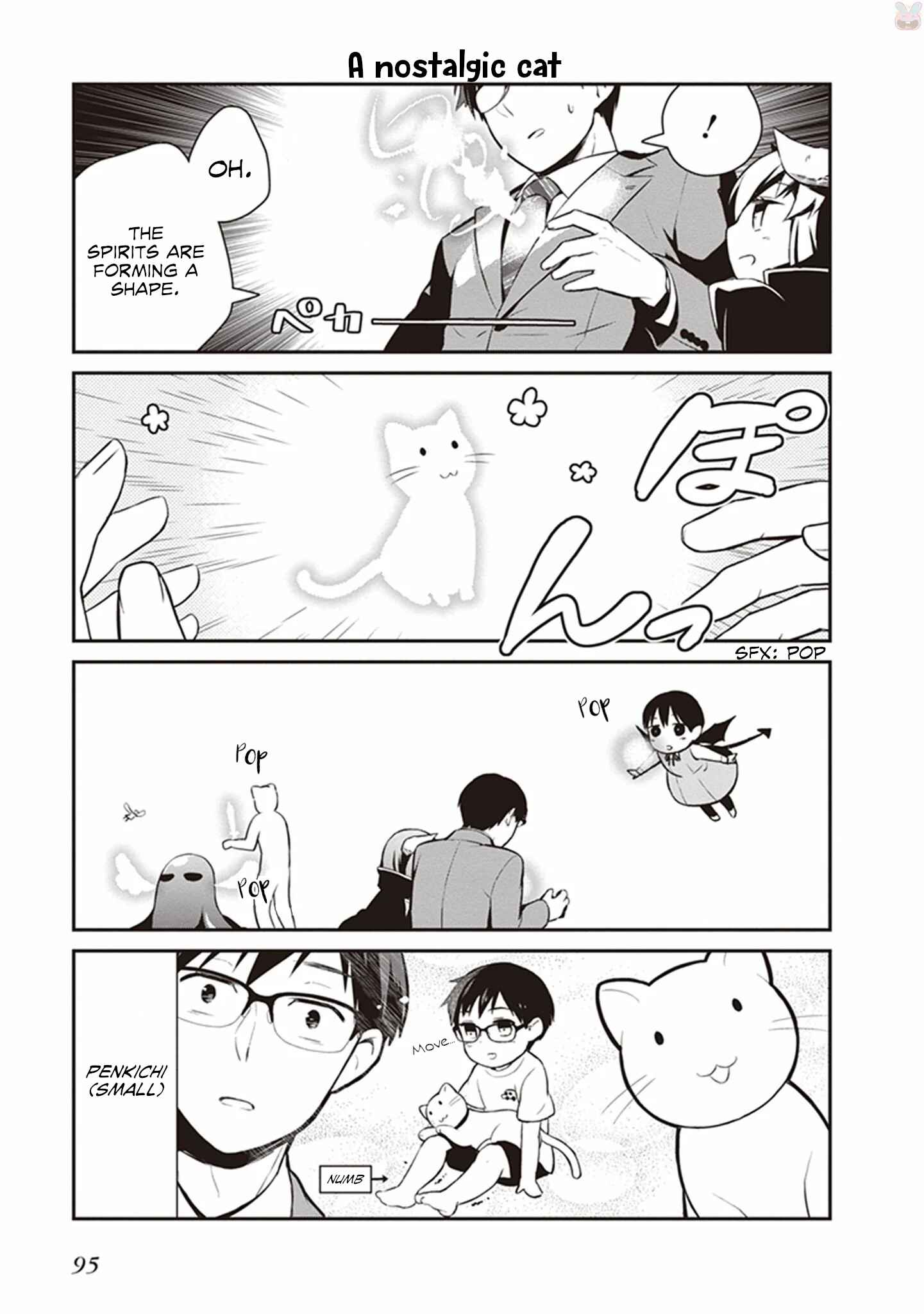Page 9 Chapter 6 Maou no Kawaii Yamada wa Yoiko