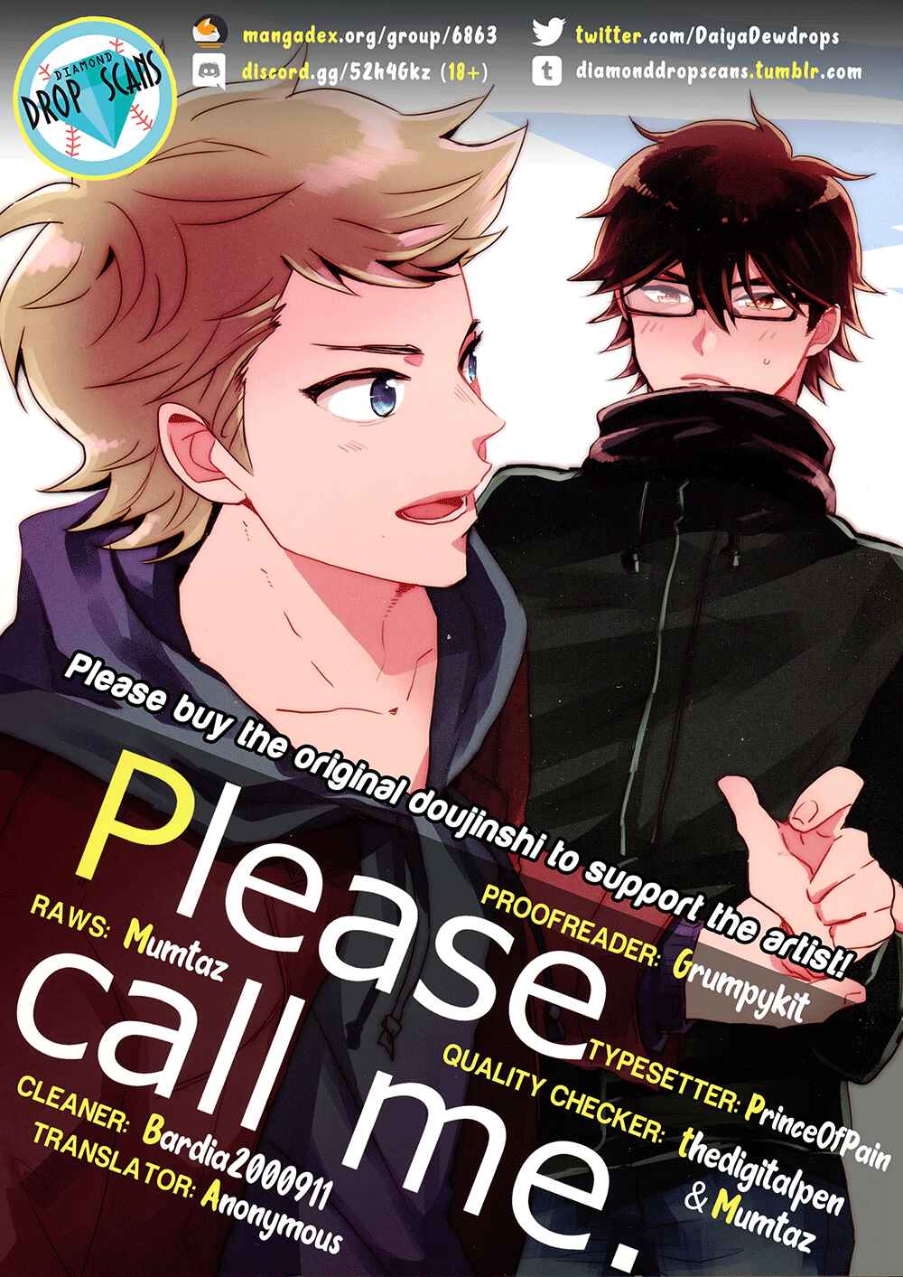 Page 1 Chapter Unknown_6a85 Diamond no Ace - Please Call Me (Doujinshi)