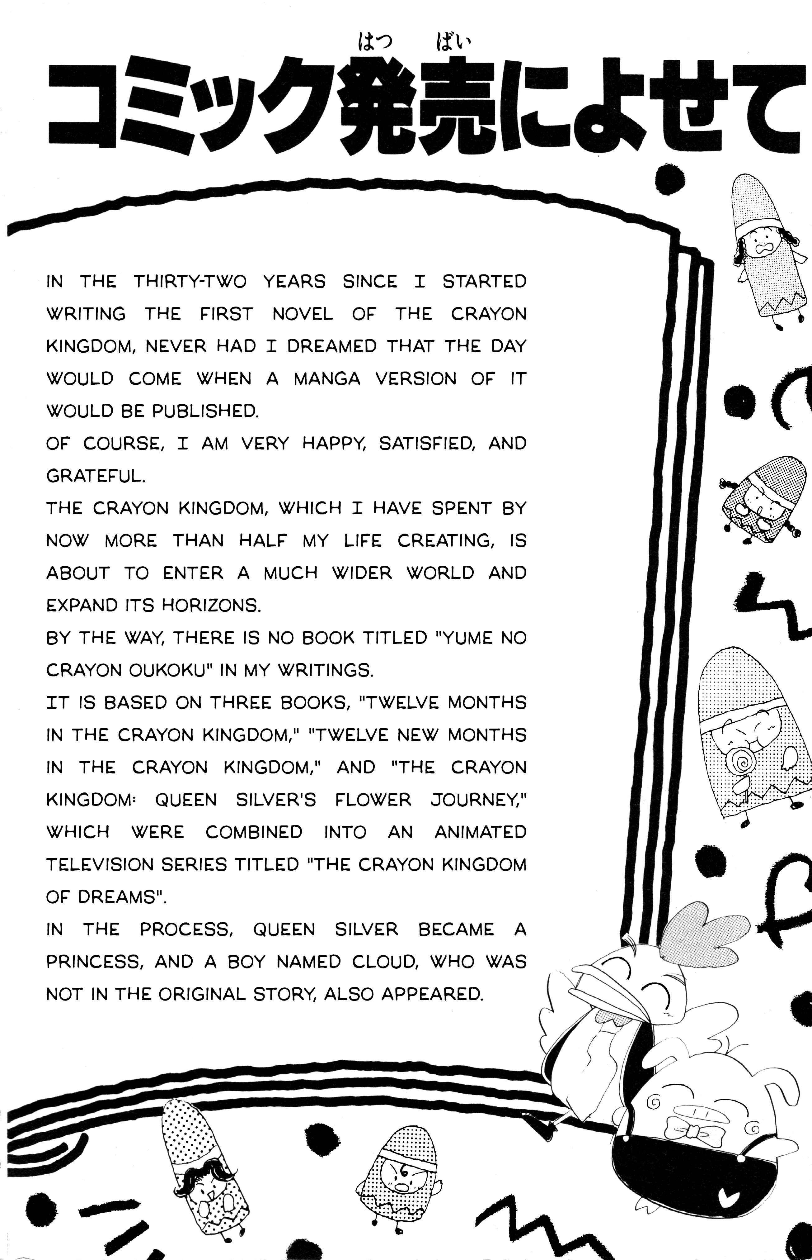 Page 34 Chapter 5 Crayon Kingdom Of Dreams