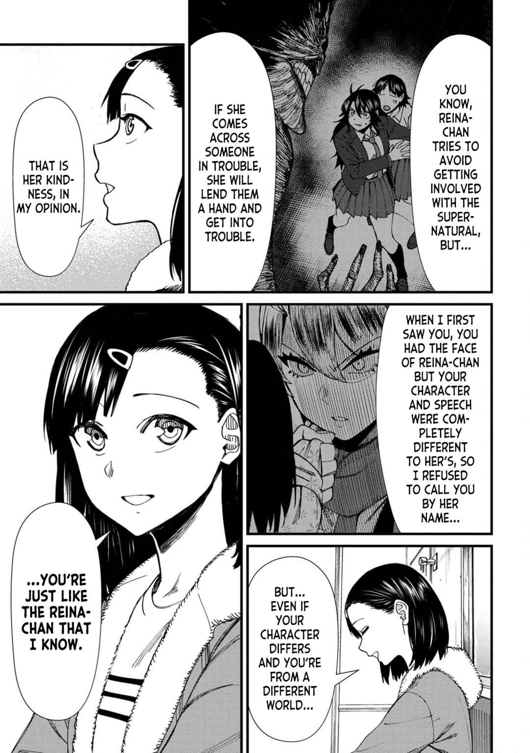 Page 3 Chapter 66 Furyou Taimashi Reina
