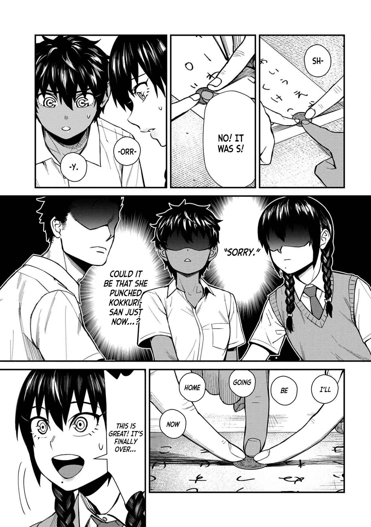Page 11 Chapter 18 Furyou Taimashi Reina