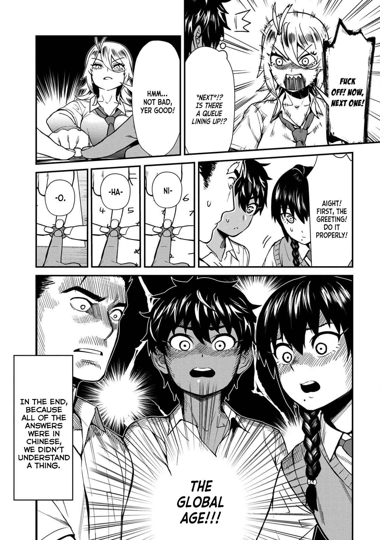 Page 17 Chapter 18 Furyou Taimashi Reina