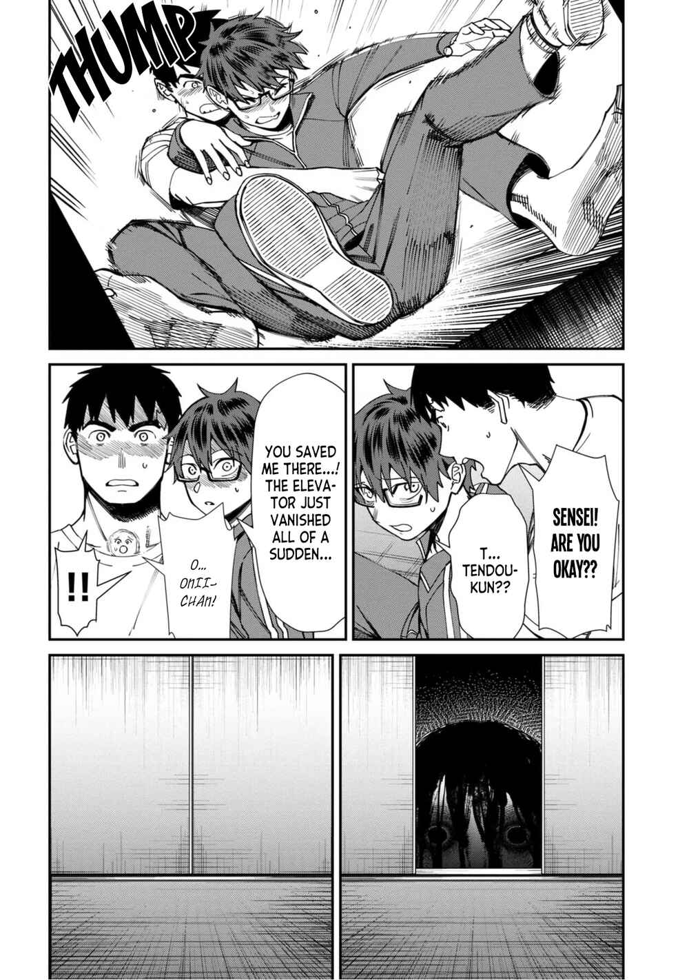 Page 2 Chapter 55 Furyou Taimashi Reina