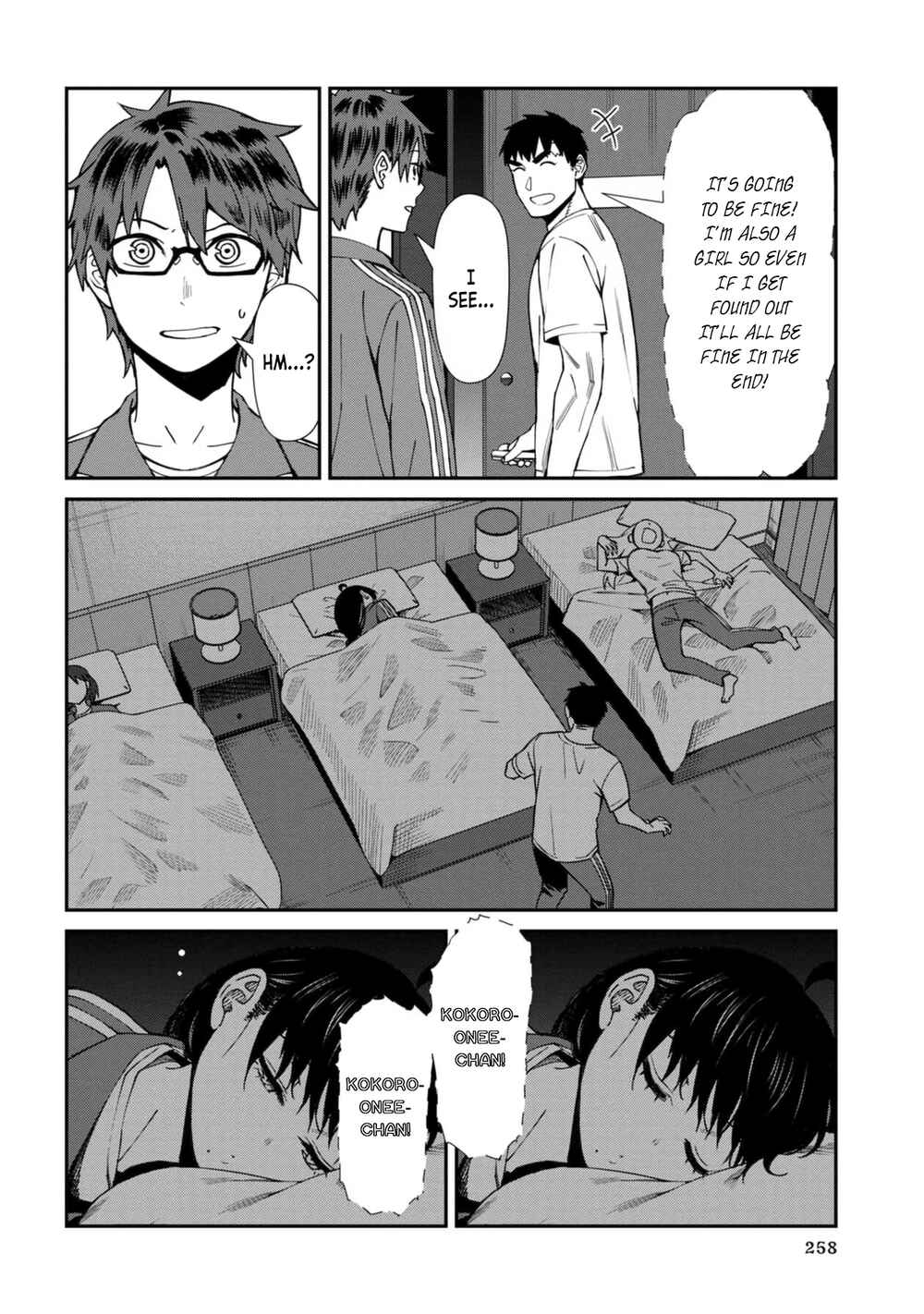 Page 4 Chapter 55 Furyou Taimashi Reina