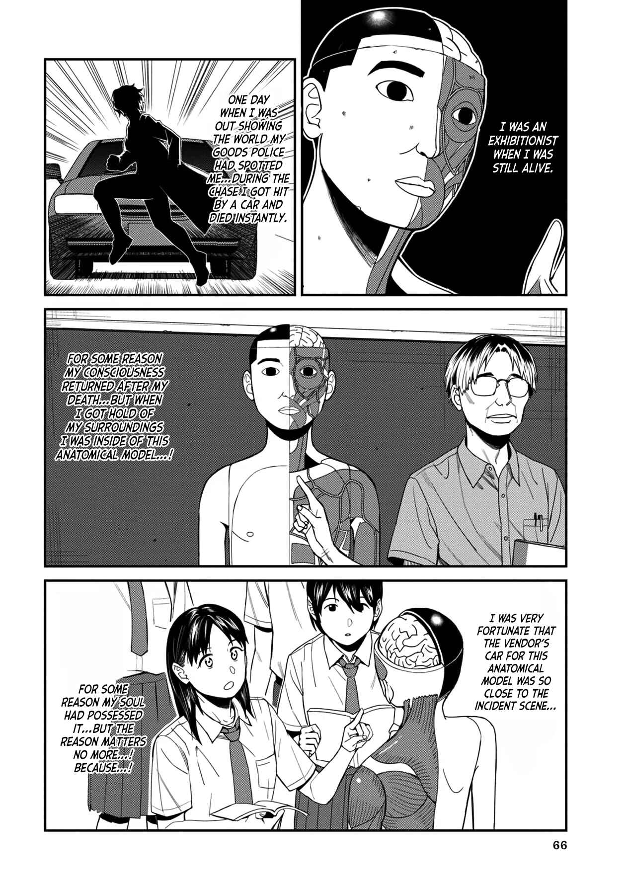 Page 12 Chapter 34 Furyou Taimashi Reina