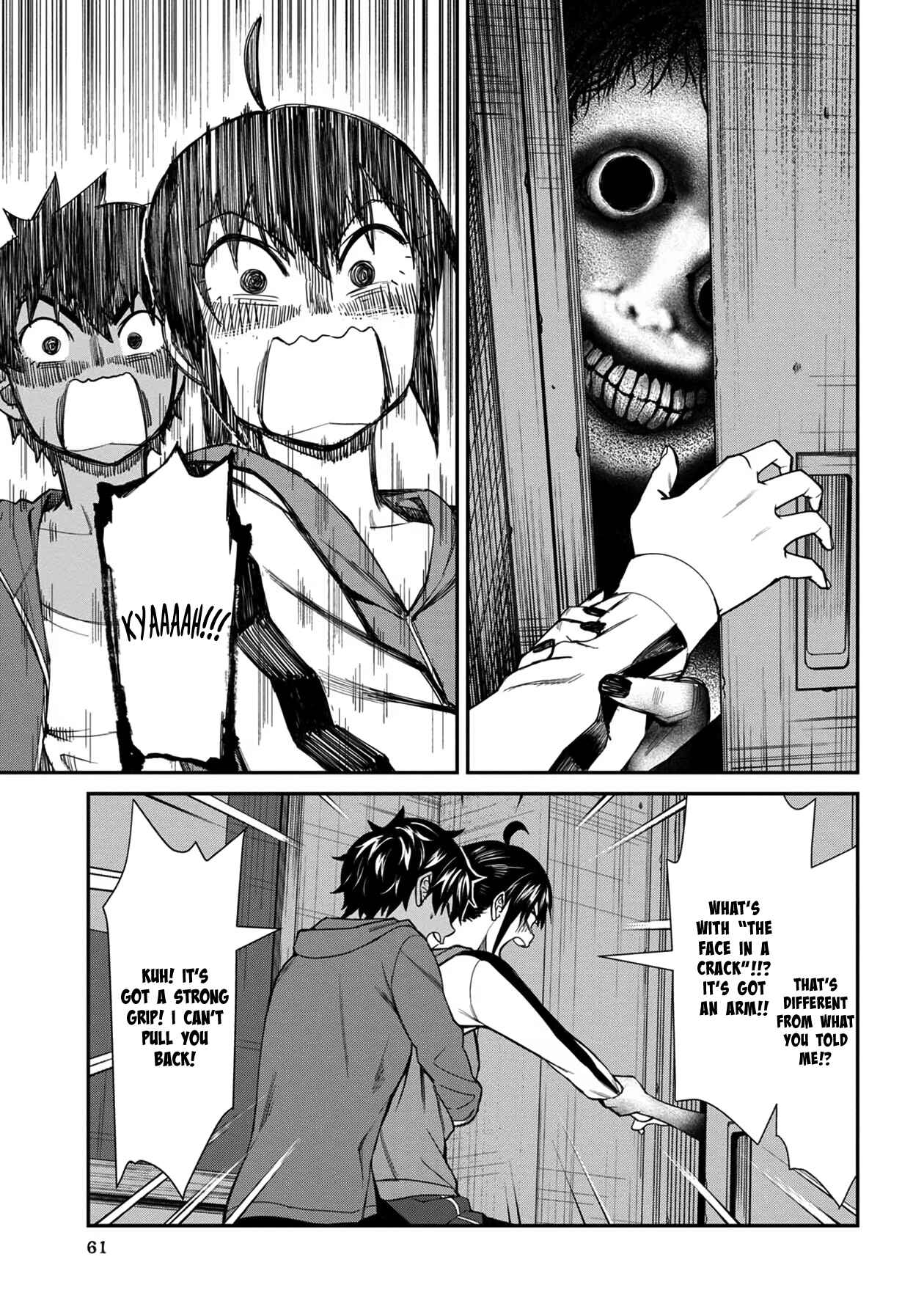 Page 7 Chapter 34 Furyou Taimashi Reina
