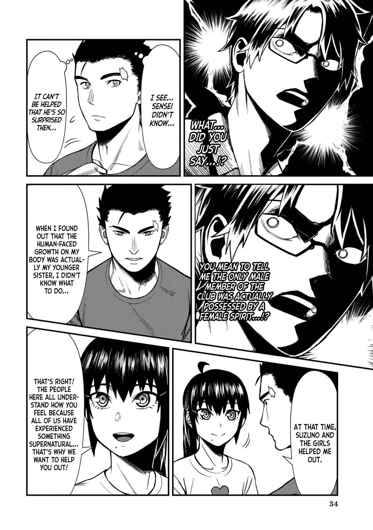 Page 14 Chapter 22 Furyou Taimashi Reina